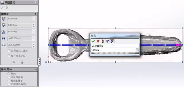 SOLIDWORKS曲面实例操作 | 操作案例的图2